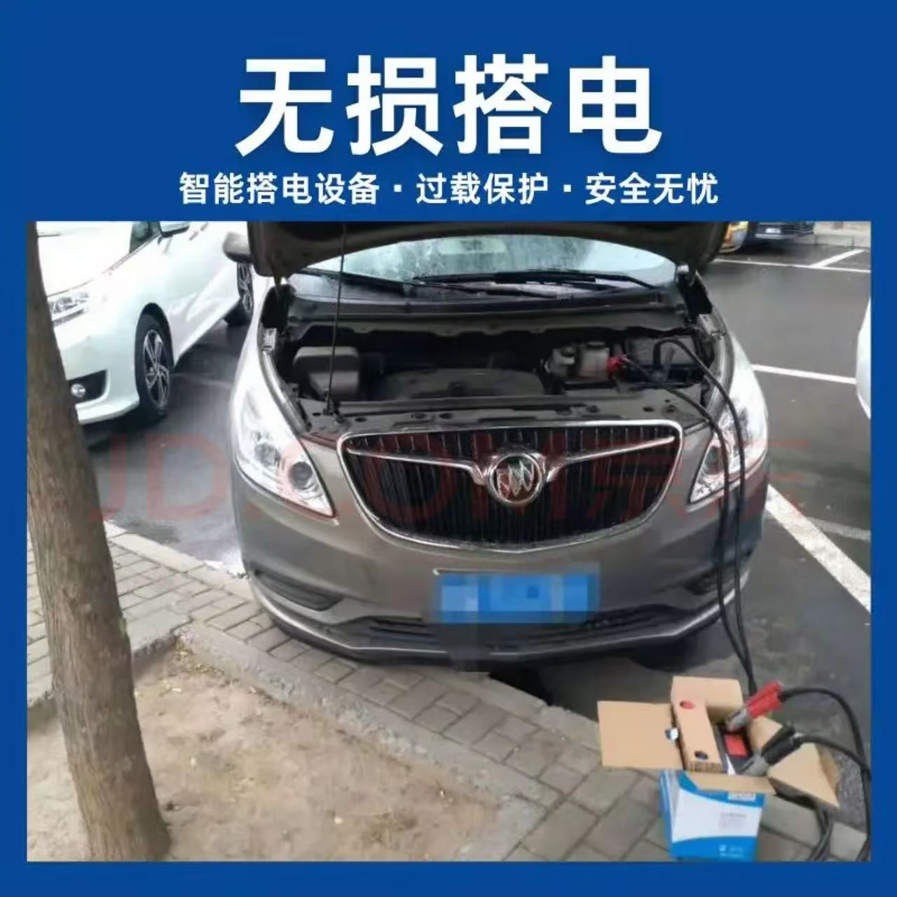 北京救援